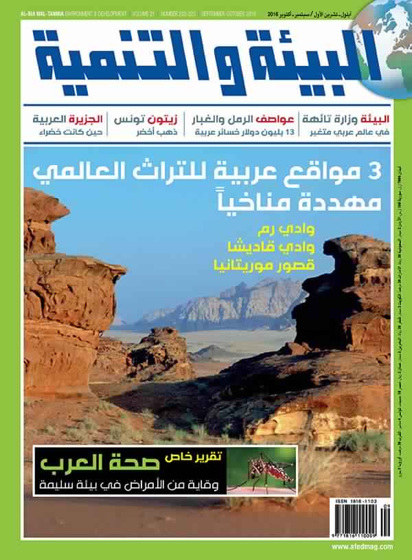 environnement-magazine