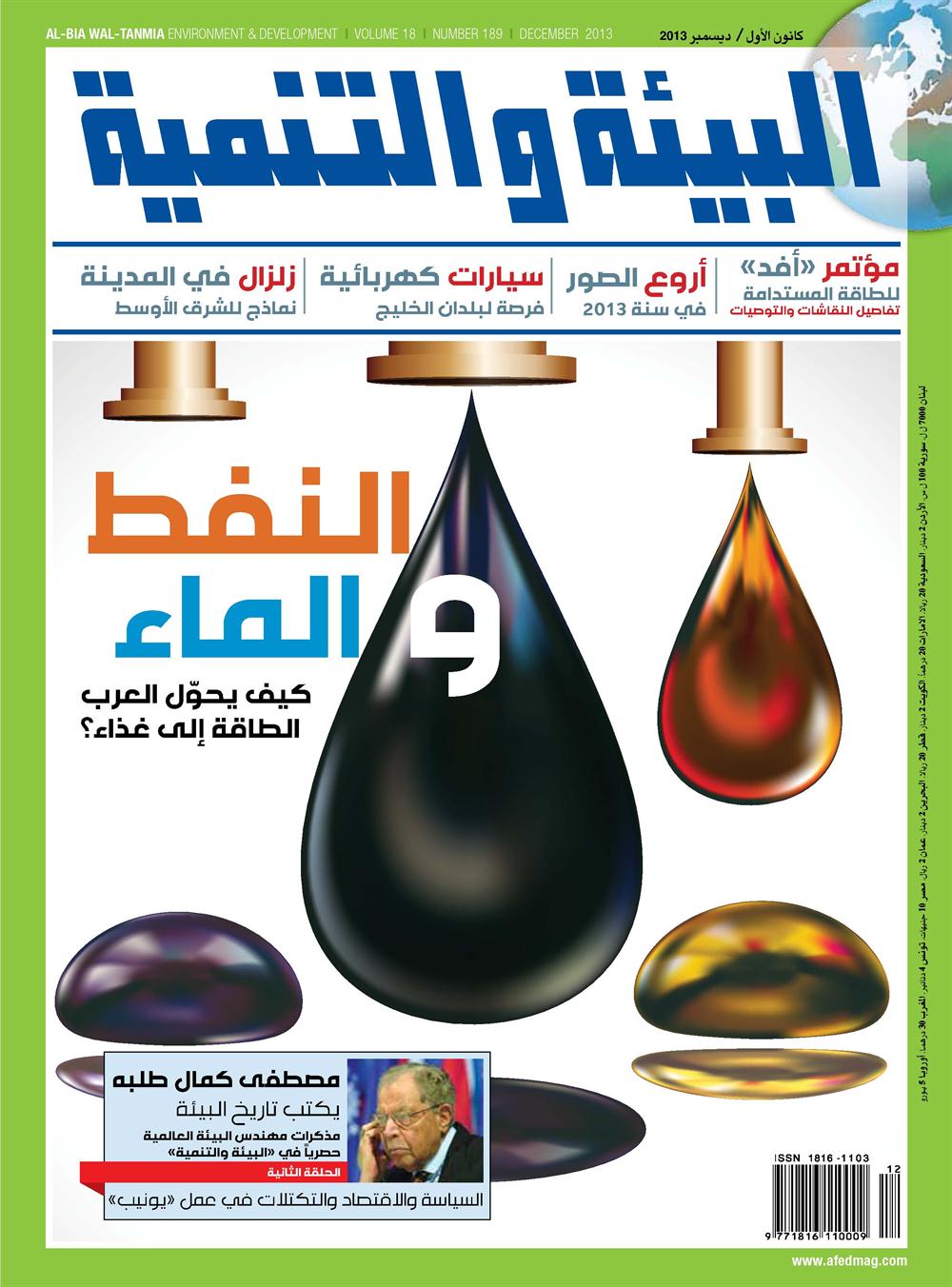 cover189