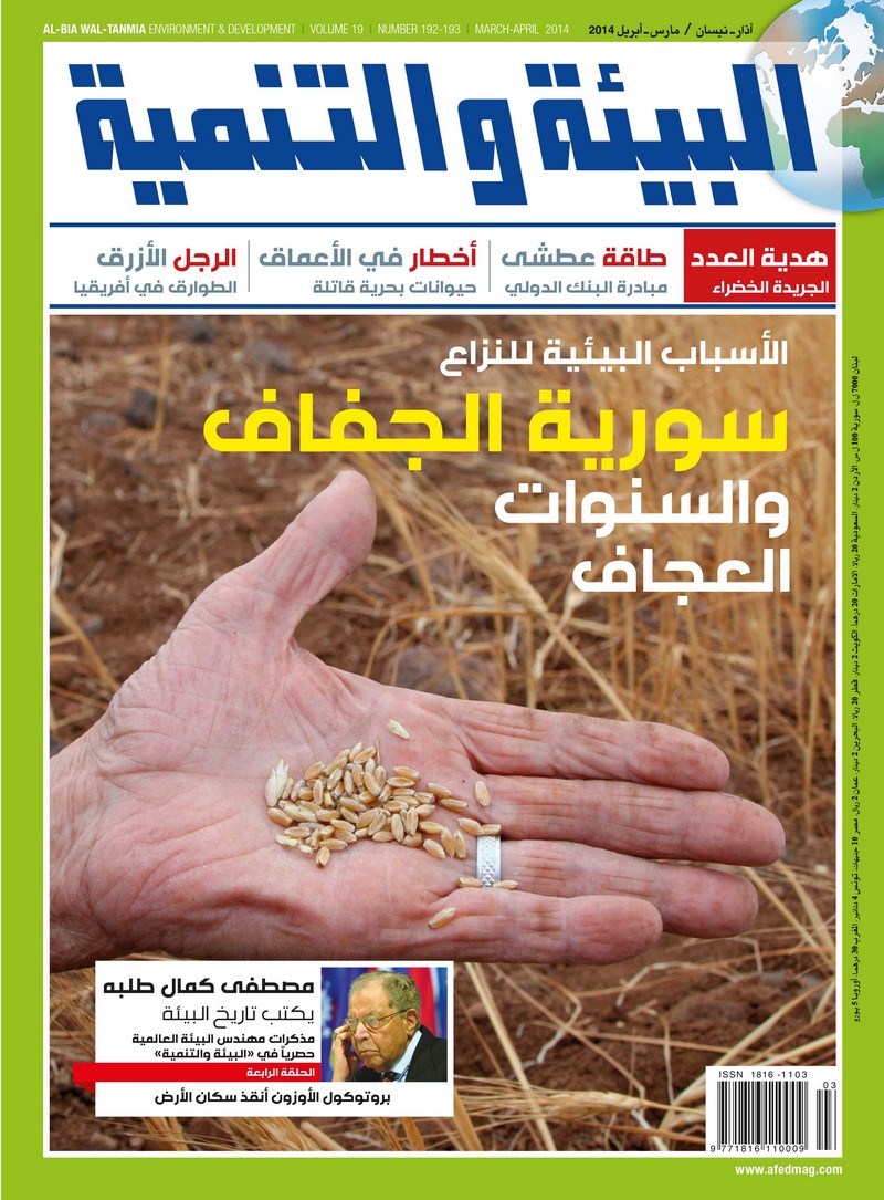 Cover #192-#193