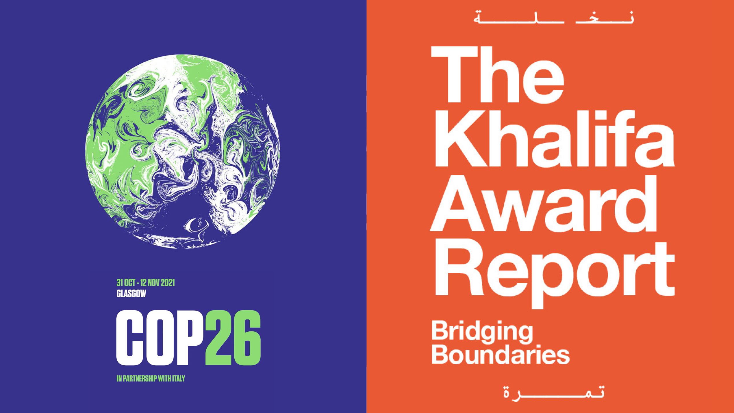 211027_COP26_Khalifa Award_001