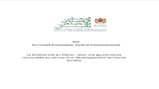المجلس الاقتصادي والاجتماعي والبيئي يطلق رأيه: التنوع البيولوجي رافعة للسيادة والتنمية المستدامة