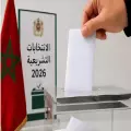 البيئة على طاولة الانتخابات المغربية: من الخطاب إلى اختبار الالتزام