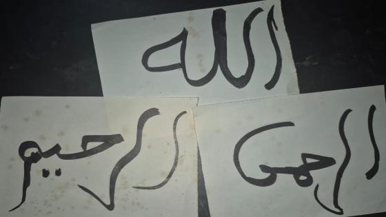 ثلاث ورقات… حين تكتب الأرواح وصاياها