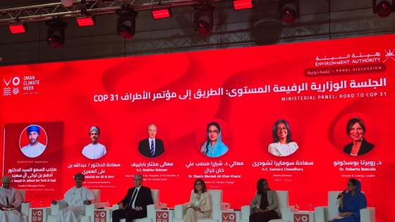 أسبوع المناخ: المناخ ينتقل من التعهدات إلى التنفيذ