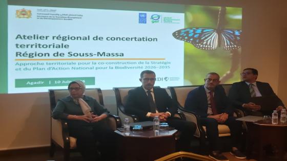 المغرب يرسم خريطة جديدة للتنوع البيولوجي: من الرؤية الوطنية إلى الفعل الترابي