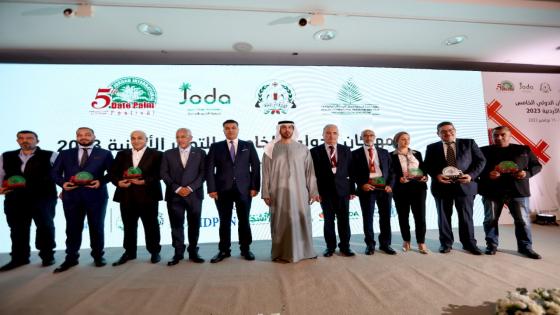 افتتاح المهرجان الدولي الخامس للتمور الأردنية في دورته الخامسة