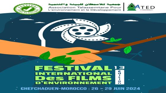 بدأ العد العكسي لانطلاق المهرجان الدولي لأفلام البيئة