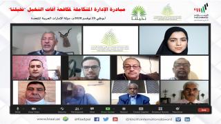 “نخيلنا” لتعزيز التنوع الغذائي وضمان استدامته