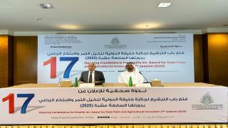 فتح باب التباري حول جائزة خليفة الدولية لنخيل التمر والابتكار الزراعي بدورتها السابعة عشرة 2025
