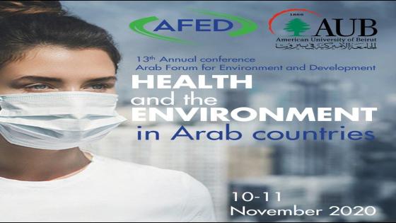 الصحة والبيئة في البلدان العربية