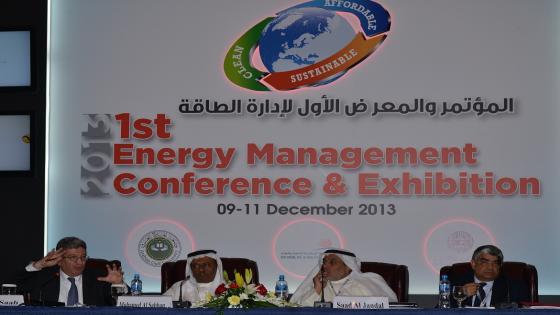 تقرير “أفد” في مؤتمر البحرين للطاقة: الكفاءة وتنويع المصادر ورفع الدعم