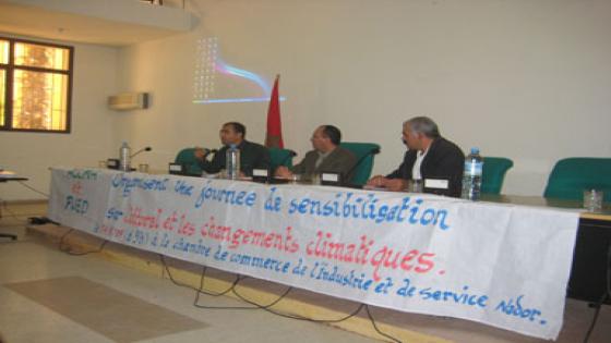 الإدارة المتكاملة والمندمجة للمناطق الساحلية بالمغرب