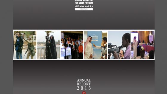 مركز الدوحة لحرية الاعلام يصدر تقريره السنوي الثاني