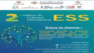 من الوعي المناخي إلى الإدماج المؤسساتي: آفاق جديدة للاقتصاد التضامني في المغرب