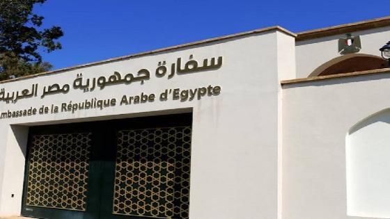 تسهيلات جديدة لدخول المغاربة إلى مصر دون تأشيرة مسبقة