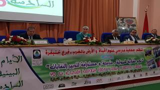 نحو مقاربة شمولية، مندمجة ومستدامة لتدبير النفايات