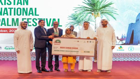 المهرجان الدولي الثاني للتمور الباكستانية