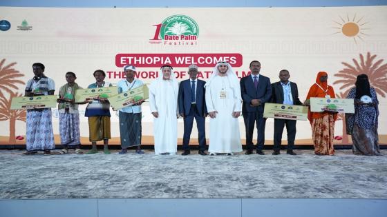 التمور تجمع إثيوبيا والإمارات في منصة تعاون زراعي دولي